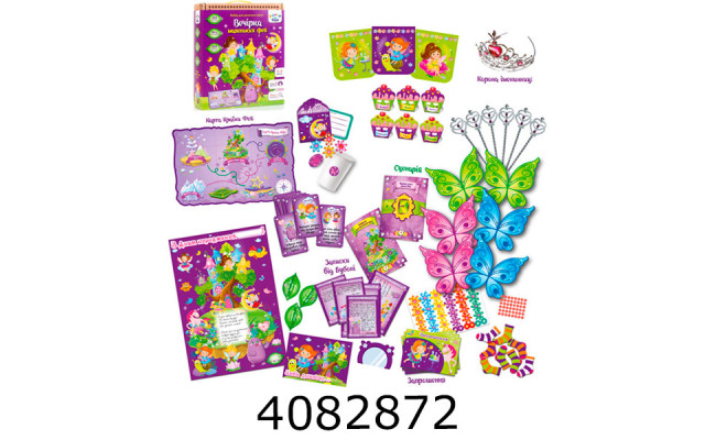 Гра Vladi Toys набір для свята 