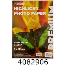 Фотопапір глянцевий 230 г/м2 А4 20ар. РР-9013 144876