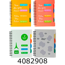 Блокнот на спір. збоку В5 80арк. л. з роздільниками 22KPP Блокнот на спір. збоку В5 80арк. л. з роздільниками 22KPP
