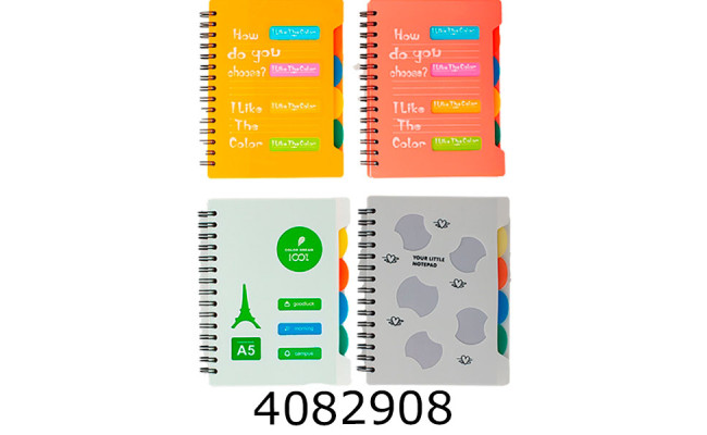 Блокнот на спір. збоку В5 80арк. л. з роздільниками 22KPP