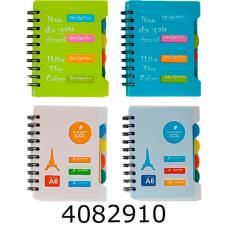 Блокнот на спір. збоку А6 120 арк.лін. з роздільниками (44/132) 5OKPP