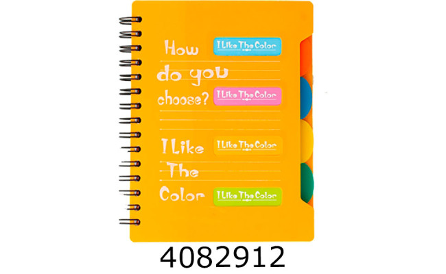 Блокнот на спір. збоку В5 120 арк.лін. з роздільниками (44/132) 16KPP
