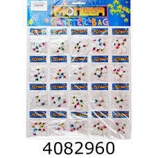 Набір для творчості Очі малі ціна за планшет 20шт 100756