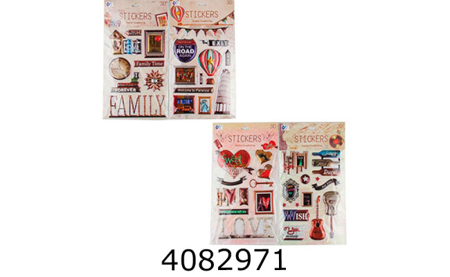 Наклейки дитячі об'ємні (10) WX-QE 11-12