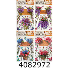 Наклейки Наклейки