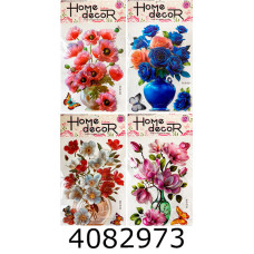 Наклейки Наклейки