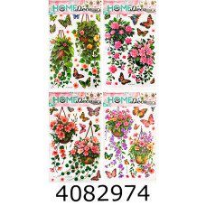 Наклейки Наклейки