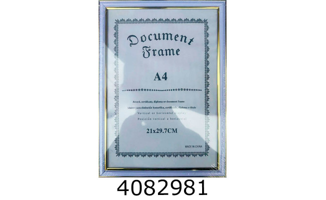 Фоторамка пластик 21*30см блак. + золото (48) 9-2