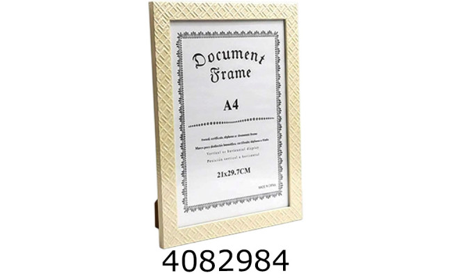 Фоторамка пластик 21*30см молочна ромб (48) 9-5