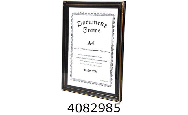 Фоторамка пластик 21*30см чорн.+золото (24) 9-1