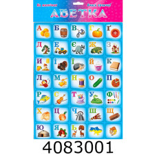 Гра наст. магнітна Абетка Остапенко (6)