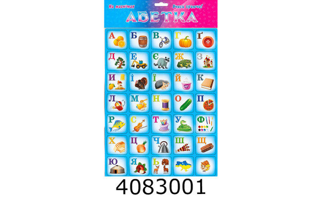 Гра наст. магнітна Абетка Остапенко (6)