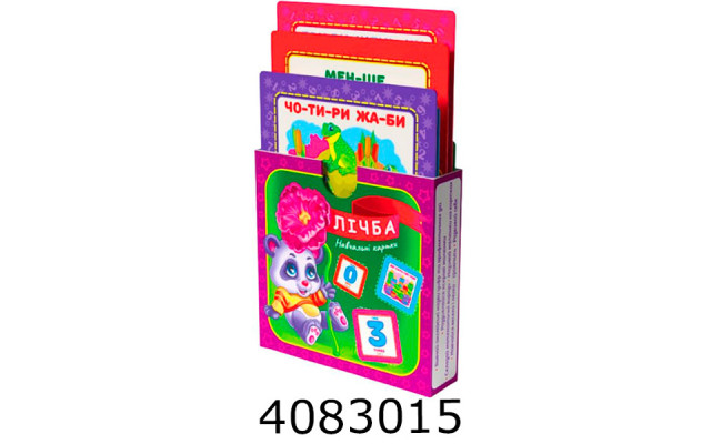 Картки навчальні 