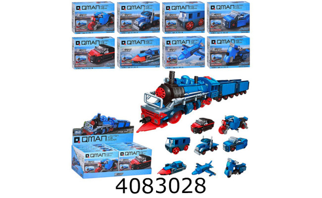 Конструктор Qman потяг 58-77дет. 8 видів (8/96) 42206