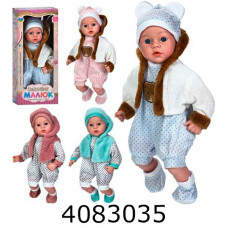 Лялька в коробці муз. Грайливий малюк  розповідає вірші пісні 4 види 42см укр. (20) GD 0002 I UA