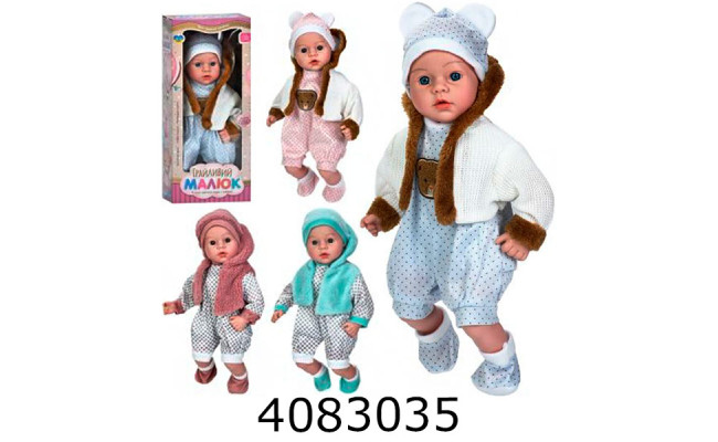 Лялька в коробці муз. Грайливий малюк  розповідає вірші пісні 4 види 42см укр. (20) GD 0002 I UA