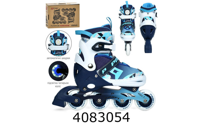 Роліки розсувні 35-38 розмір алюм. рама шнуровка+бакля колеса світ. ПУ синій колір A4156-M-B-L