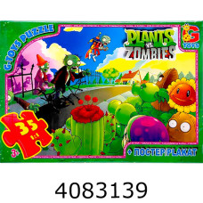 Пазли 35 ел. midi G-Toys ліцензія 