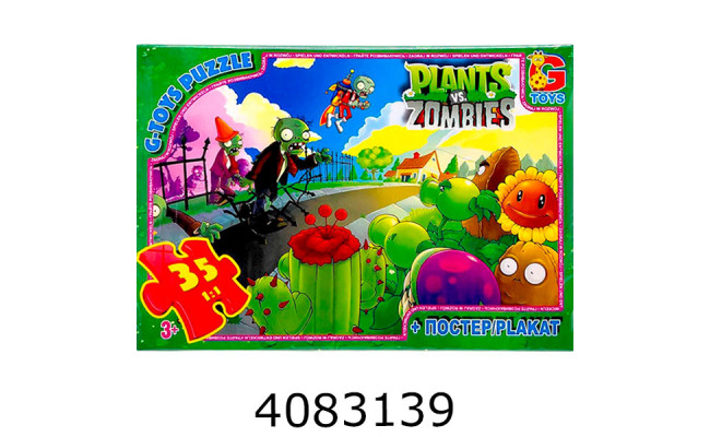 Пазли 35 ел. midi G-Toys ліцензія 