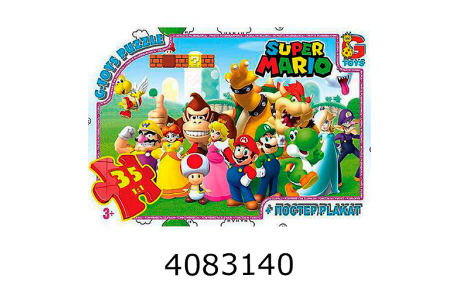 Пазли 35 ел. G-Toys ліцензія із серія 