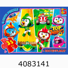 Пазли 35 ел. midi G-Toys ліцензія 