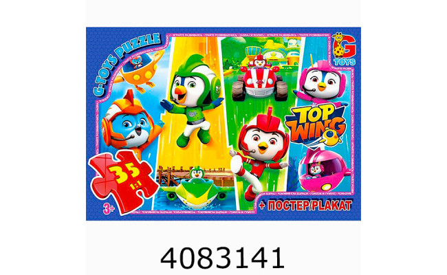 Пазли 35 ел. midi G-Toys ліцензія 