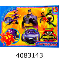 Пазли 35 ел. midi G-Toys ліцензія Пазли 35 ел. midi G-Toys ліцензія