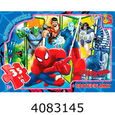 Пазли 35 ел. midi G-Toys ліцензія 