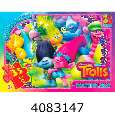 Пазли 35 ел. midi G-Toys ліцензія 