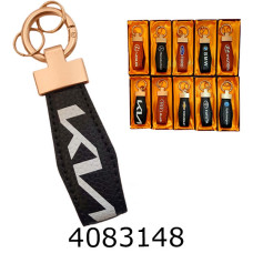 Брелок Брелок