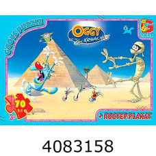 Пазли 70 ел. midi G-Toys ліцензія 