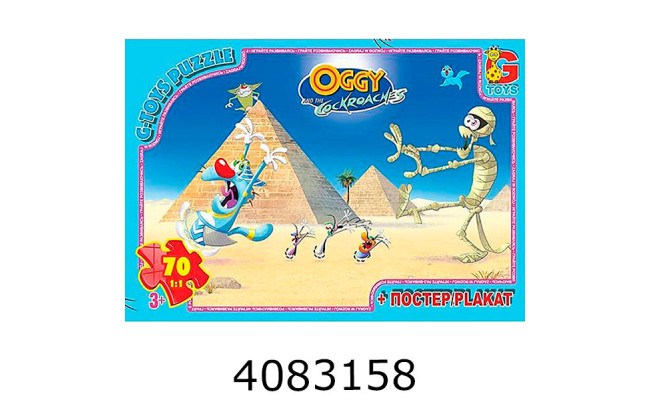Пазли 70 ел. midi G-Toys ліцензія 