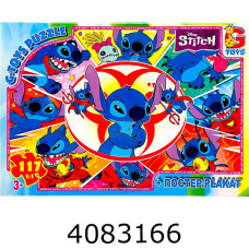 Пазли 117 ел. midi G-Toys ліцензія із серія 