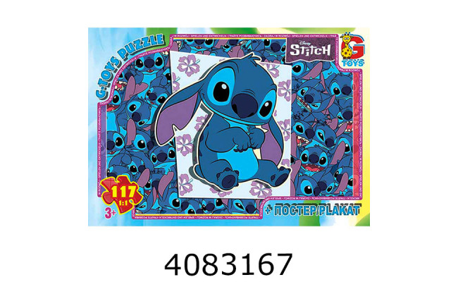 Пазли 117 ел. midi G-Toys ліцензія із серія 