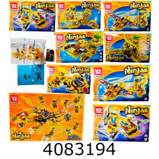 Конструктор Ninja в коробці 8 видів (16) YZ7084