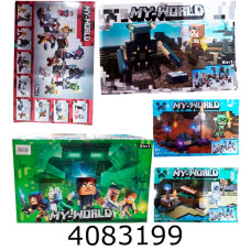 Конструктор Minecraft 8 в 1 4 види (16) 86072