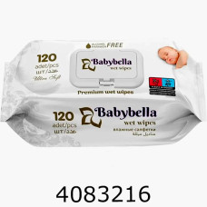Серветка волога 120шт Babybella з клапаном дитячі ultra soft (12)