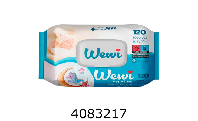 Серветка волога 120шт Wewi з клапаном дитячі (12)