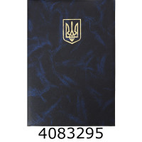 Папка А4 Папка А4