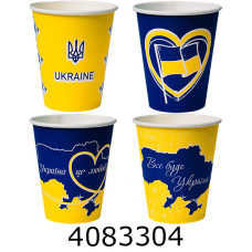 Стакан одноразовий паперовий 250мл патріот. ціна за 50шт BUROCLEAN (48) CUP250PAT