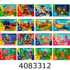 Пазли 60 ел. maxi Puzzle асорті Danko toys (16) Mx60-12-01