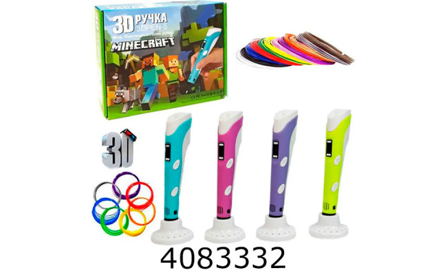 Ручка 3D пластик Minecraft + трафарет 2 кольора укр. мова (48) 890B