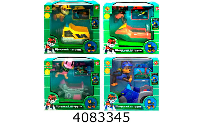 Герої Paw Patrol в коробці 202