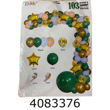Повітряні кульки АРКА зелена з золотом 103 кульки 14131423
