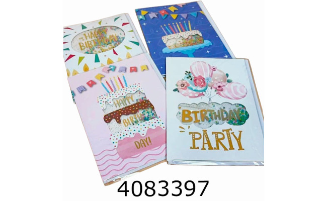 Листівка вітальна асорті +конверт 