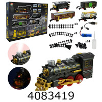 Залізниця музична в коробці на акум. світло звук дим 48*38*7см (6/12) 699-31A Залізниця музична в коробці на акум. світло звук дим 48*38*7см (6/12) 699-31A