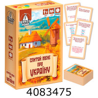 Гра Спитай мене про Україну Vladi Toys (6) VT5903-11