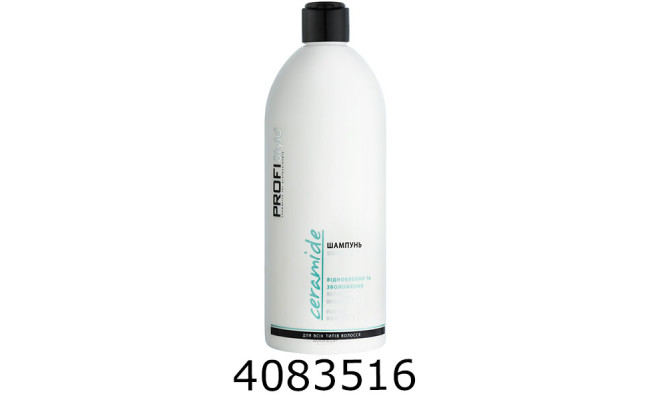 Шампунь д/волосся ПрофіСтайл відновлення та зволоження 500 мл 291948