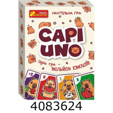 Настільна гра. CAPIUNO - КапіУНО 10120228У Ранок 10120228У