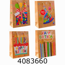 Пакет подарунковий 18*24*8см 